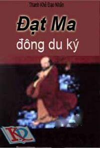 Đạt Ma Đông Du Ký (Nguyên Tác: Đạt Ma Tổ Sư Truyện)