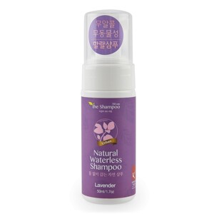 Dầu gội khô Korsoa Lavender (50ml)