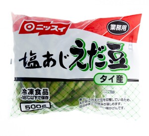 Đậu nành xanh Edamame 500g