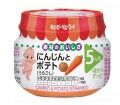 Thức ăn dặm Kewpie khoai tây, cà rốt nghiền  (5m)