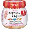 Dinh dưỡng đóng lọ Kewpie gà & rau củ 7m+