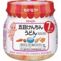 Dinh dưỡng đóng lọ Kewpie gà & rau củ 7m+