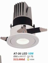 Đèn ốp trần downlight AT 26