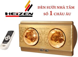 Đèn sưởi nhà tắm Heizen HE2BR - 2 bóng