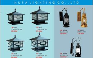 Đèn treo ngoài trời Hufa HF-809V