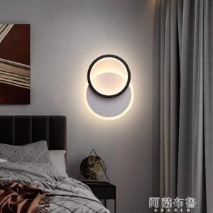 Đèn tường decor CT008 - Tròn