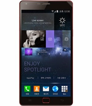 Điện thoại Sky A920 - 16GB