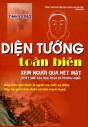 Diện Tướng Toàn Biên