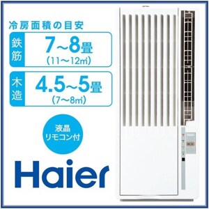 Điều hòa mini Haier JA-18S