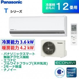 Điều hòa Panasonic 14000 BTU 2 chiều Inverter CS-363CT2 gas R-410A