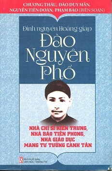 Đình Nguyên Hoàng Giáp Đào Nguyên Phổ