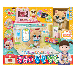 Đồ chơi Bệnh viện thú cưng Young Toys Kongsuni Animal Hospital 203350