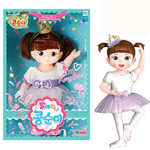 Đồ chơi búP bê Ballerina Kongsun-I