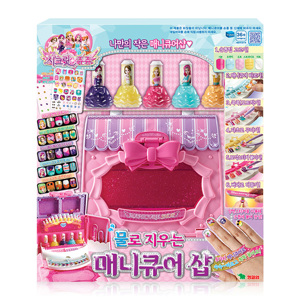 Đồ chơi cửa hàng làm móng Secret Jouju Manicure Shop Young Toys 206156