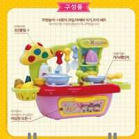 Đồ chơi nhà bếp Kongsuni Mini Kitchen