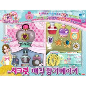 Đồ chơi pha chế nước hoa Secret Jouju Perfume Young Toys 206172