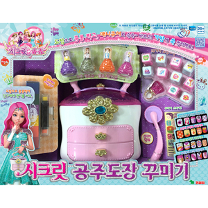 Đồ chơi trang trí những con dấu Young Toys Secret Princess Stamp 206178