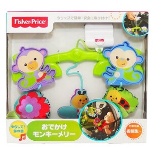 Đồ chơi treo nôi khỉ vui nhộn Fisher Price CBH81