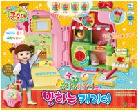 Đồ chơi Vali trường mầm non Kongsuni Kindergarten Carrier