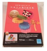 Đồ chơi xếp hình Nanoblock NBC-275