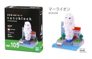 Đồ chơi xếp hình Nanoblock NBH-105