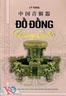 Đồ Đồng Trung Quốc