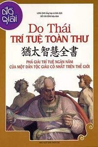 Đồ Giải Do Thái Trí Tuệ Toàn Thư