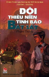 Đội Thiếu Niên Du Kích Thành Huế