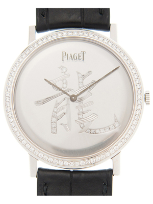 Đồng hồ nam Piaget G0A36042