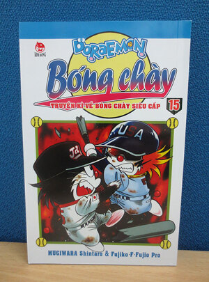 Doraemon bóng chày - Tập 15