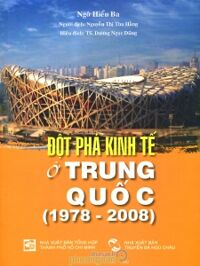 Đột phá kinh tế ở Trung Quốc (1978 – 2008) - Ngô Hiểu Ba - Người dịch: Nguyễn Thị Thu Hằng