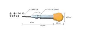 Đục lấy dấu tự động E-11C Eishin