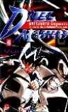 Duel Masters - Tập 6