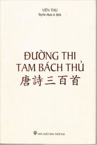 Đường Thi Tam Bách Thủ