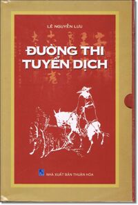 Đường Thi Tuyển Dịch