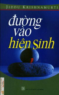 Đường vào hiện sinh