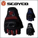 Găng Scoyco MC24D cụt ngón