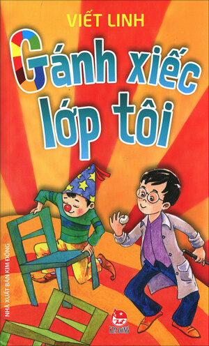 Gánh xiếc lớp tôi