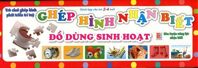 Ghép Hình Nhận Biết Cho Bé Từ 2-4 Tuổi  - Đồ Dùng Sinh Hoạt