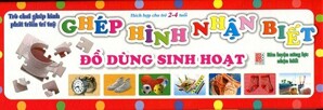 Ghép Hình Nhận Biết Cho Bé Từ 2-4 Tuổi  - Đồ Dùng Sinh Hoạt