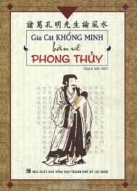 Gia Cát Khổng Minh bàn về phong thủy - Thạch Sơn Thủy