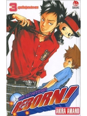 Gia sư Hitman Reborn! - Tập 3