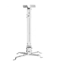 Giá treo máy chiếu sắt 60cm CMF60