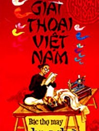 Giai thoại Việt Nam - Bác thợ may hay chữ