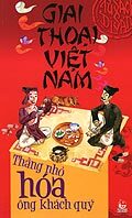 Giai thoại Việt Nam - Thằng nhỏ hóa ông khách quý