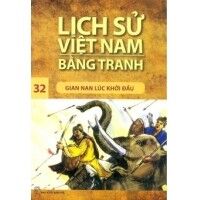 Gian Nan Lúc Khởi Đầu