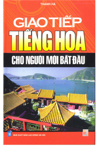 Giao Tiếp Tiếng Hoa Cho Người Mới Bắt Đầu - Thanh Hà