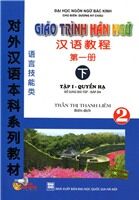 Giáo trình Hán Ngữ 2 - Tập 1: Quyển Hạ