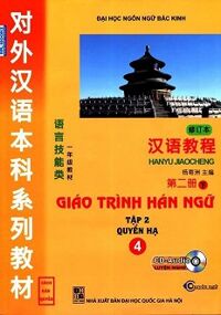 Giáo Trình Hán Ngữ Quyển 4 Nguyên Bản