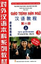 Giáo Trình Hán Ngữ - Tập II (Quyển Thượng)